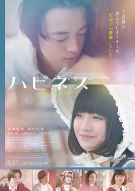法国 天使之约 2014