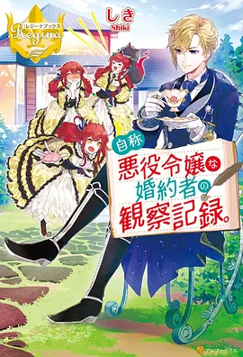 动漫 虚拟偶像 2026