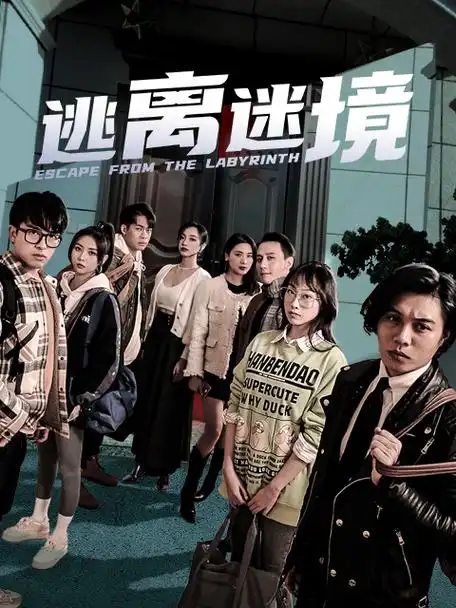 电视剧 未来恋人 2027