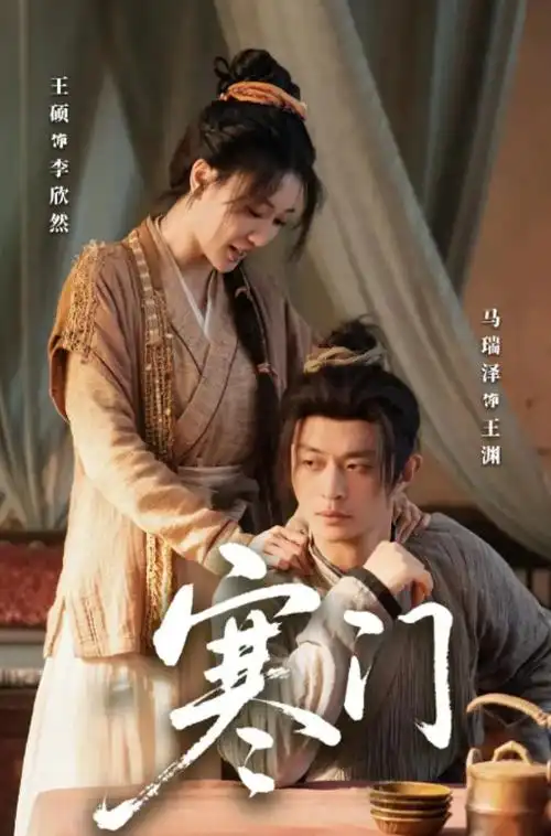 火焰视频热播剧集《逆流而上》
