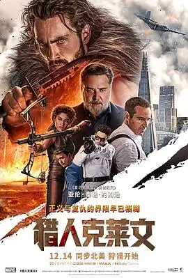 火焰视频电影精选《琥珀里的夏天》