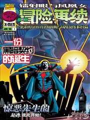 火焰视频短剧专区《三分钟告白》